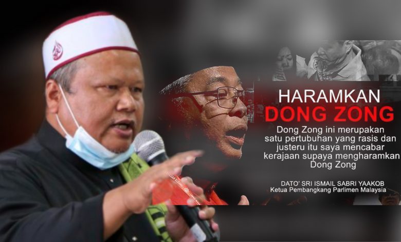 Panas! NGO Islam desak Ismail Sabri tunai janji haramkan Dong Zong