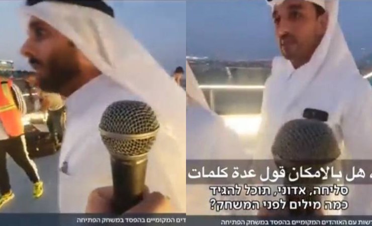 (Video) Lelaki pak arab ini tolak interview dengan wartawan Isr@el ketika piala dunia
